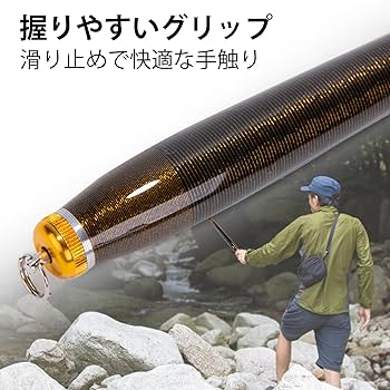 Amazon | Goture 渓流竿 コンパクト 延べ竿 1.8m カーボン